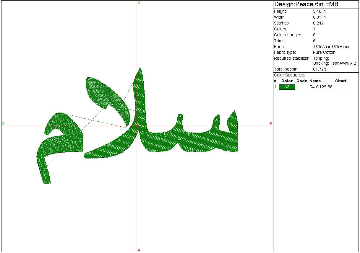 Peace Machine embroidery design, Arabic Machine embroidery file, Instant download Digital File Instant Download 4 sizes