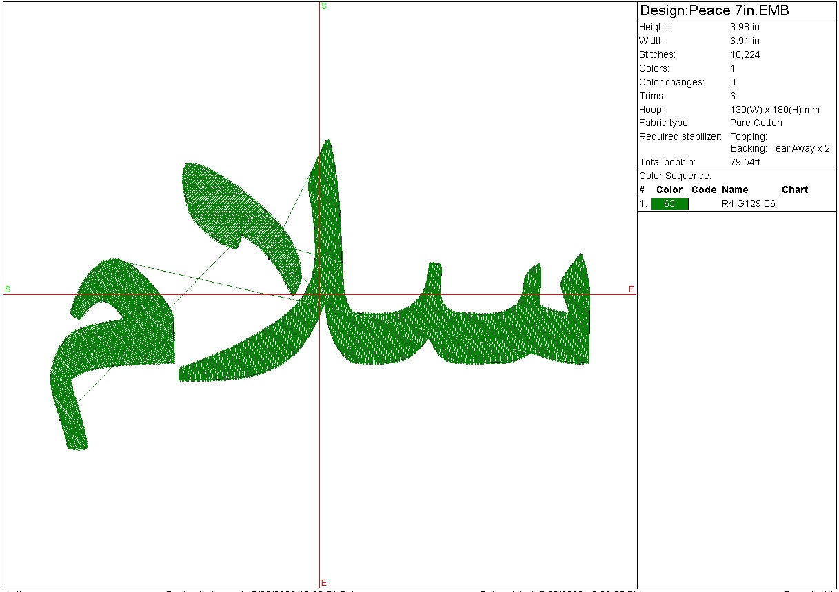 Peace Machine embroidery design, Arabic Machine embroidery file, Instant download Digital File Instant Download 4 sizes