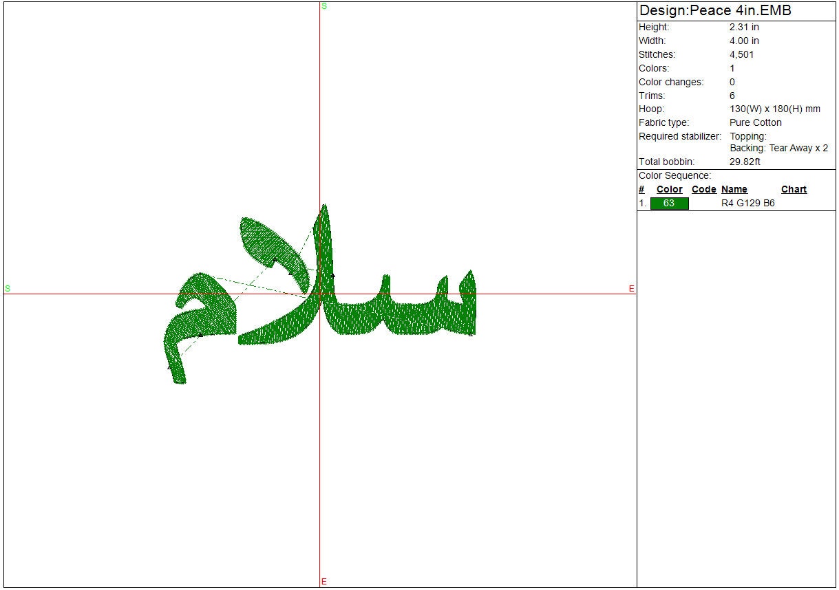 Peace Machine embroidery design, Arabic Machine embroidery file, Instant download Digital File Instant Download 4 sizes