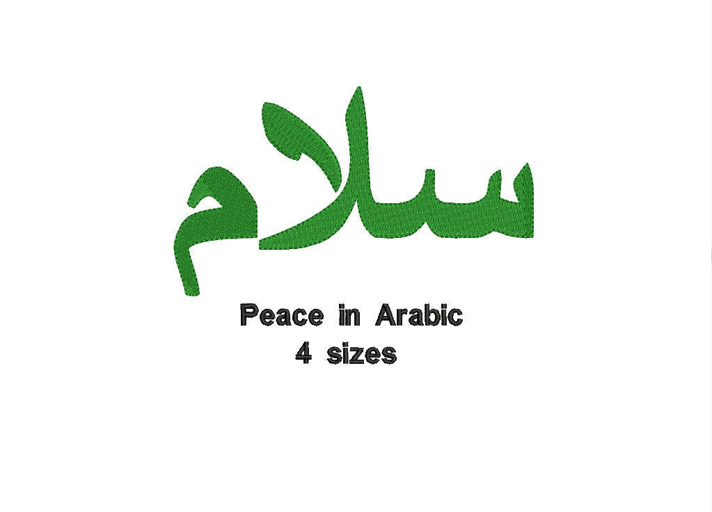 Peace Machine embroidery design, Arabic Machine embroidery file, Instant download Digital File Instant Download 4 sizes