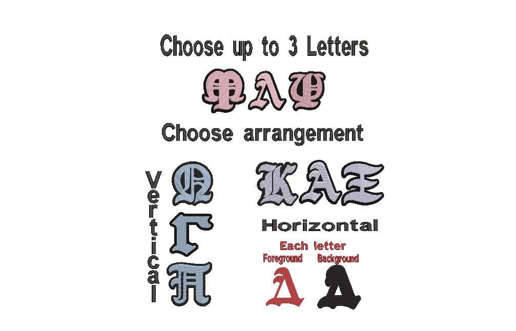 Custom Greek Letters Embroidery Design, Digital File Instant Download up to Three 4in letters with placement
